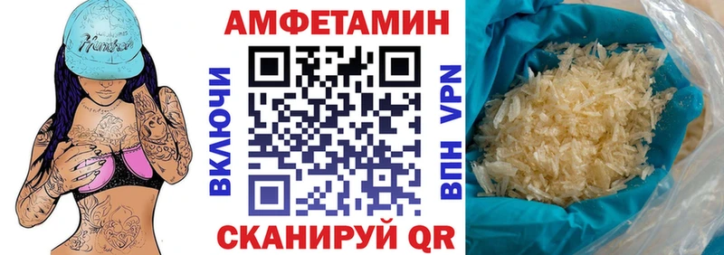 ссылка на мегу ТОР  Пыталово  Амфетамин 98%  магазин  наркотиков 