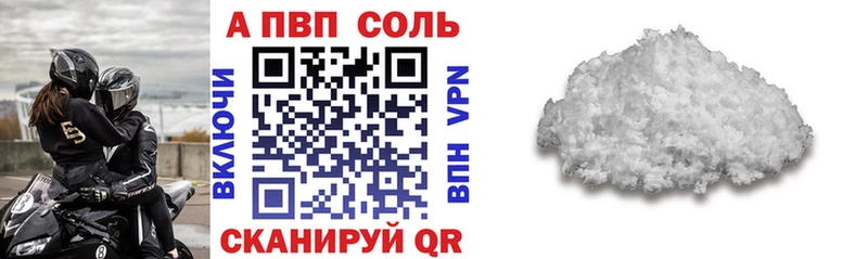 А ПВП СК Пыталово