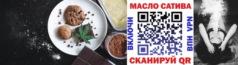 Еда ТГК конопля  Пыталово 