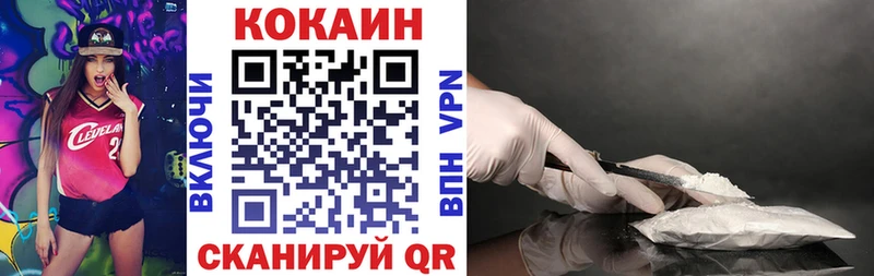 COCAIN 97%  Пыталово 