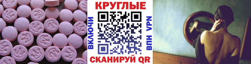 МЕГА как войти  Пыталово  Ecstasy DUBAI 