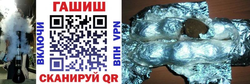 ГАШИШ hashish  Пыталово 