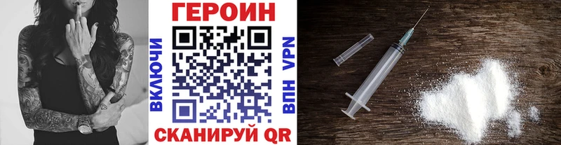 блэк спрут Пыталово Героин Афган