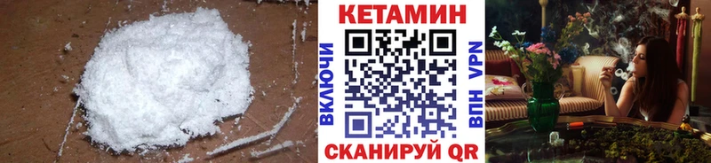 КЕТАМИН ketamine  наркошоп  Пыталово 