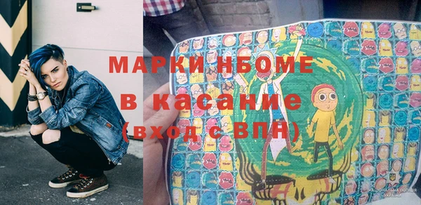 марки lsd Алексеевка