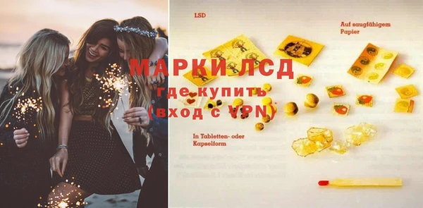 марки lsd Алексеевка