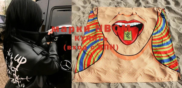 марки lsd Алексеевка