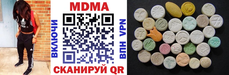 цена наркотик Пыталово MDMA молли