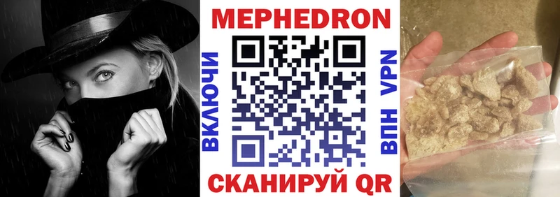 МЯУ-МЯУ кристаллы  где найти наркотики  Пыталово 