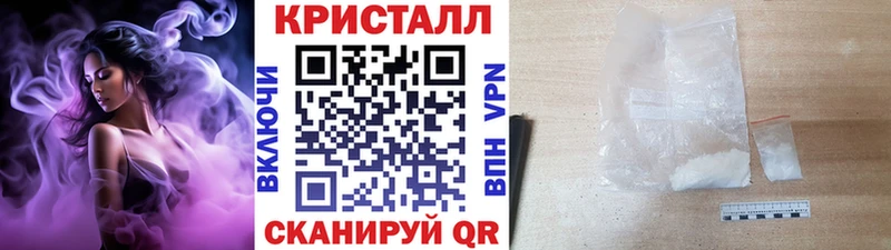 Первитин кристалл Пыталово