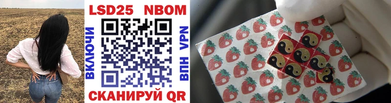 MEGA зеркало Пыталово Марки 25I-NBOMe 1500мкг